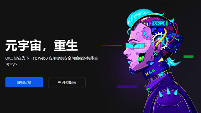 代币互换